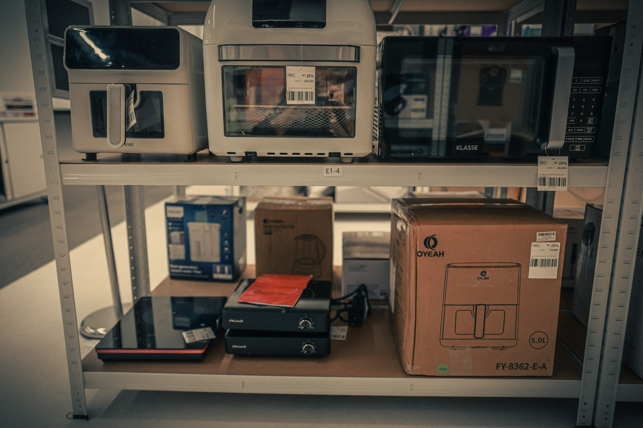 리턴즈 매장 사진 8